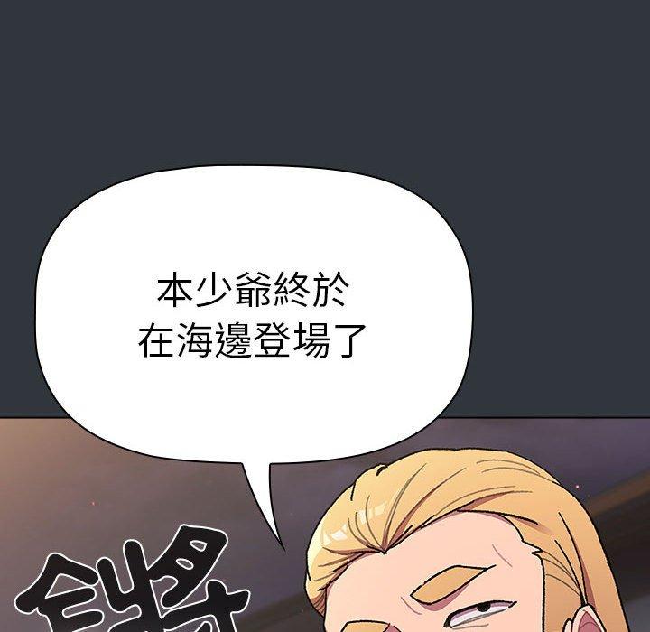 第62话 - 第20.jpg页