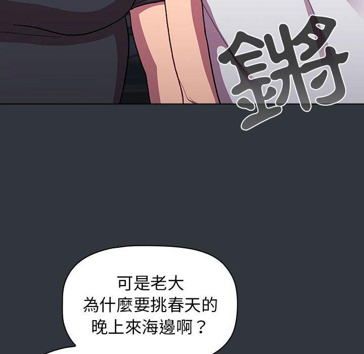 第62话 - 第22.jpg页