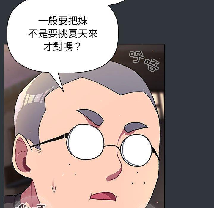 第62话 - 第23.jpg页