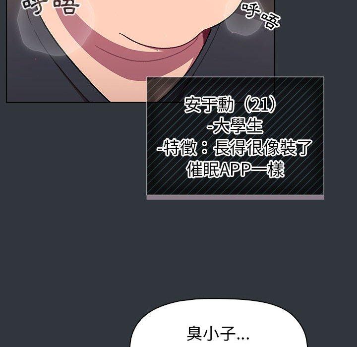 第62话 - 第24.jpg页