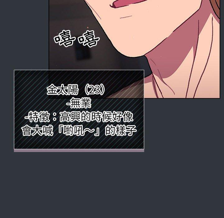 第62话 - 第26.jpg页