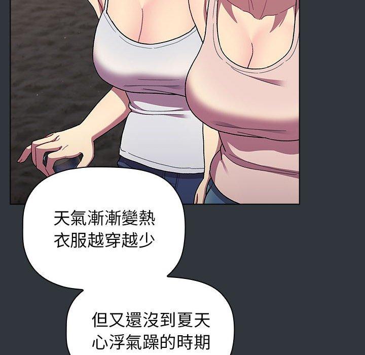 第62话 - 第28.jpg页