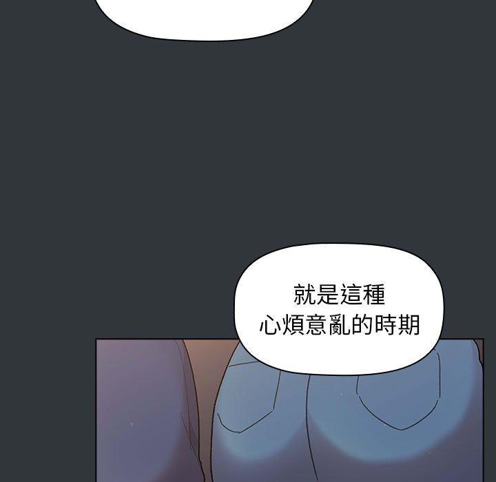 第62话 - 第29.jpg页