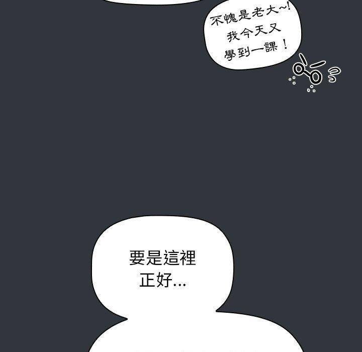 第62话 - 第31.jpg页