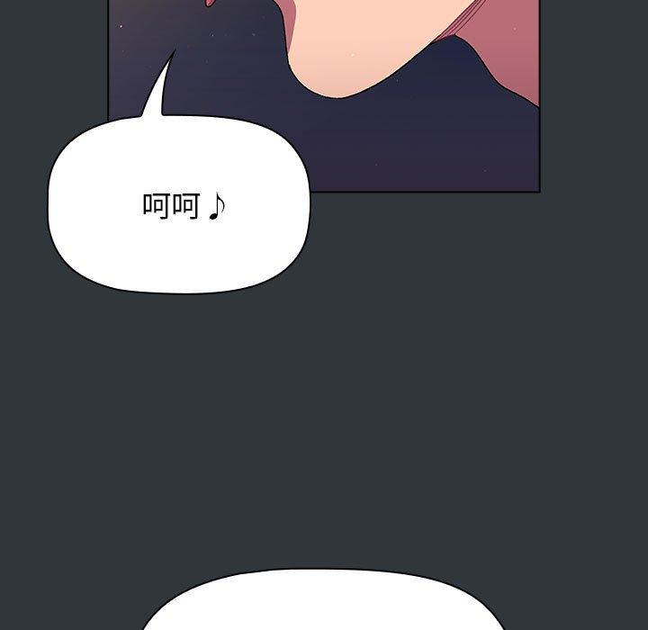 第62话 - 第35.jpg页