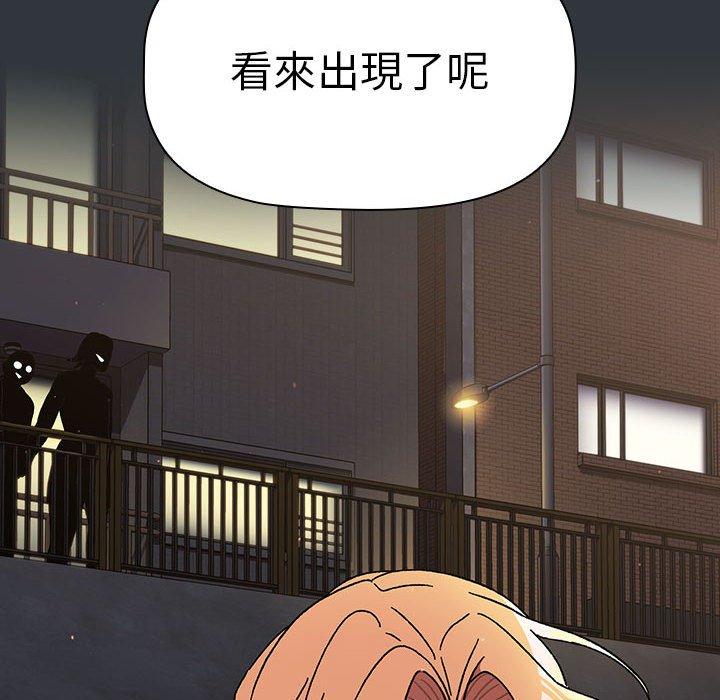 第62话 - 第36.jpg页