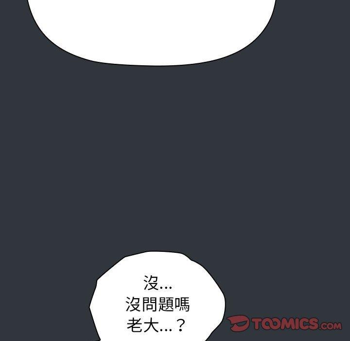 第62话 - 第39.jpg页