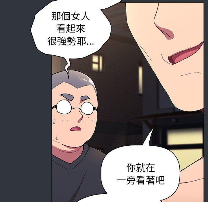 第62话 - 第40.jpg页