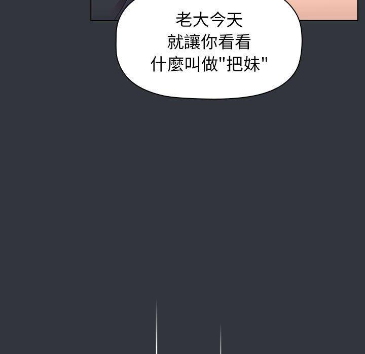 第62话 - 第41.jpg页