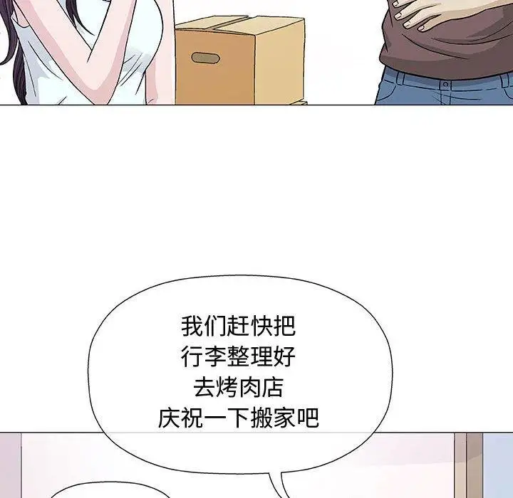 第9话 - 第55.jpg页