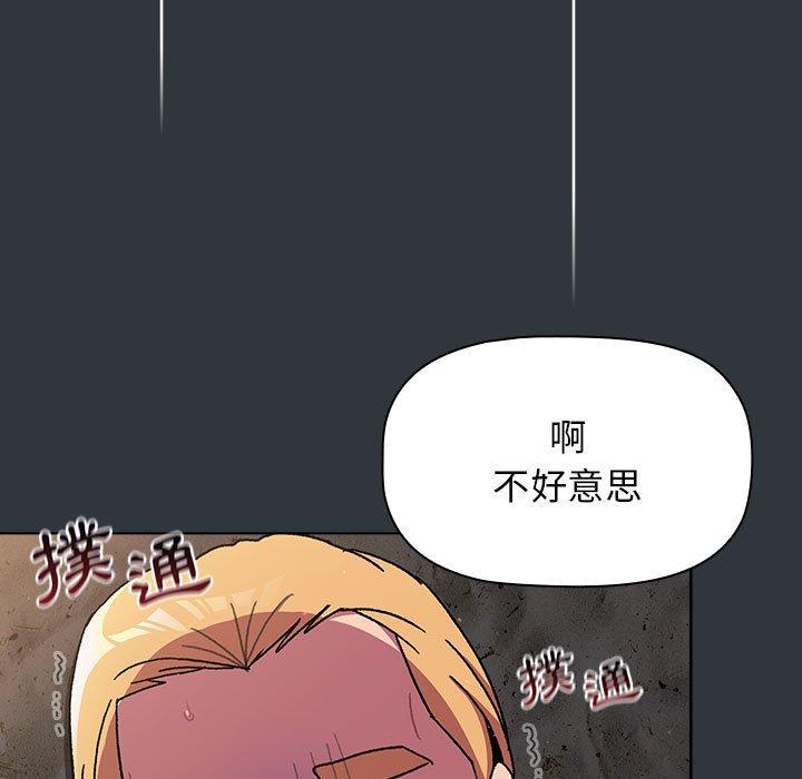 第62话 - 第45.jpg页