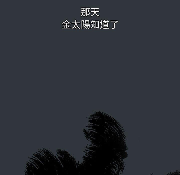 第62话 - 第47.jpg页
