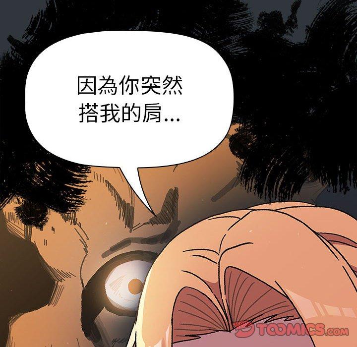 第62话 - 第48.jpg页