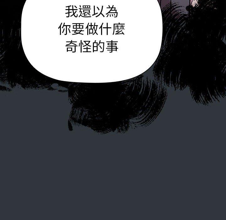 第62话 - 第50.jpg页