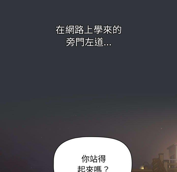 第62话 - 第51.jpg页