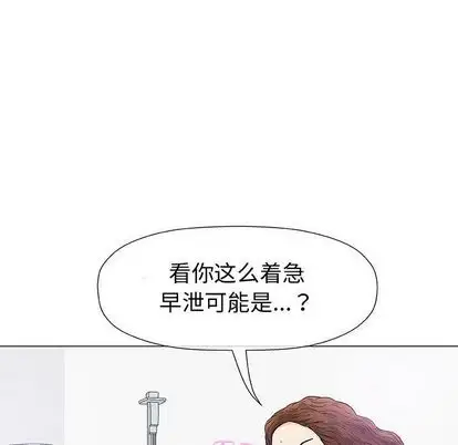第8章 - 第92.jpg页