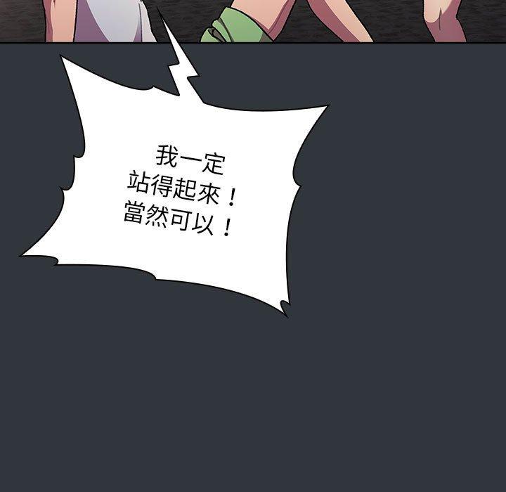 第62话 - 第53.jpg页