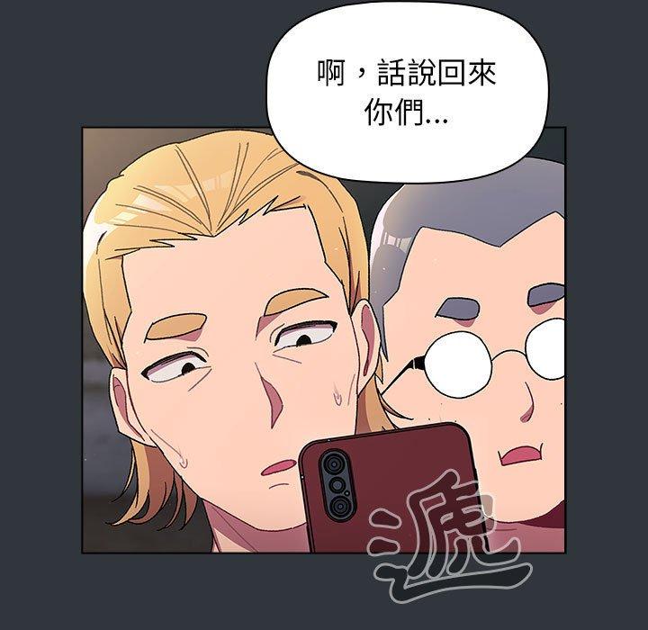 第62话 - 第55.jpg页
