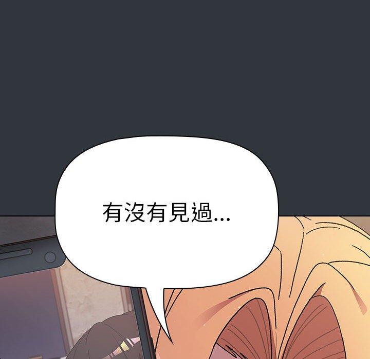第62话 - 第56.jpg页