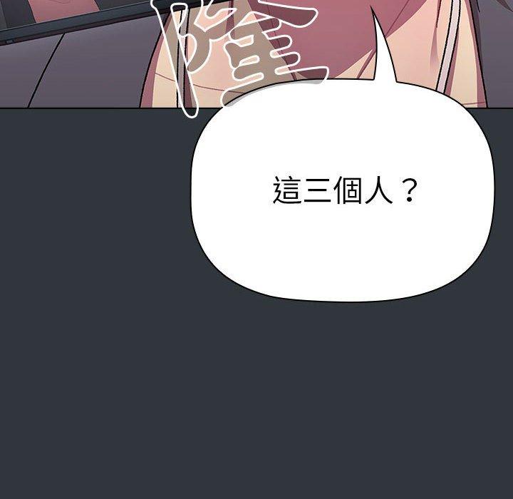 第62话 - 第58.jpg页