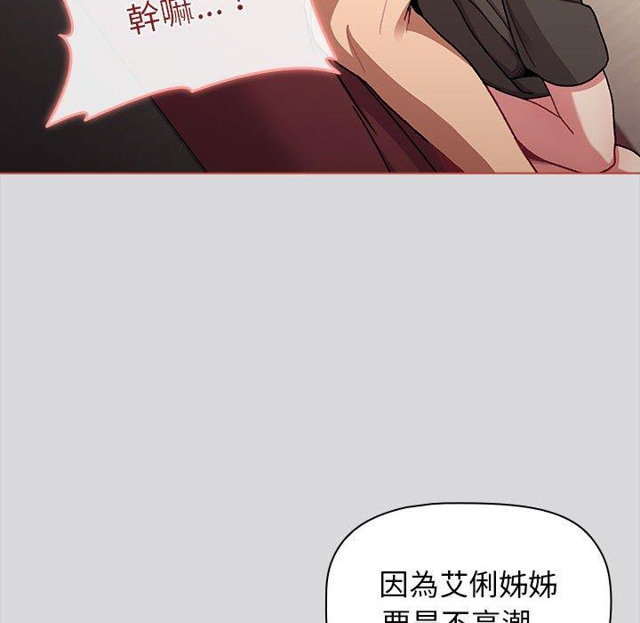 第62话 - 第68.jpg页