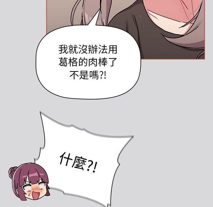 第62话 - 第70.jpg页