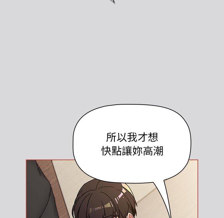 第62话 - 第71.jpg页