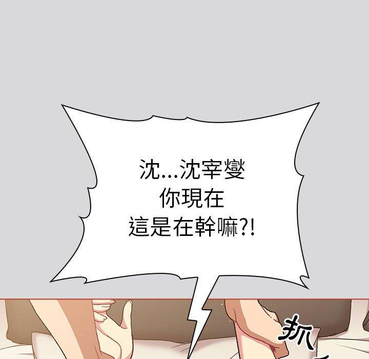 第62话 - 第77.jpg页