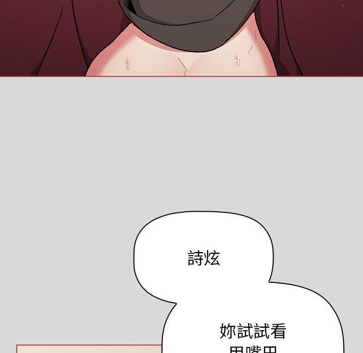 第62话 - 第80.jpg页