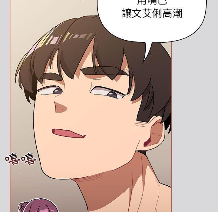 第62话 - 第81.jpg页