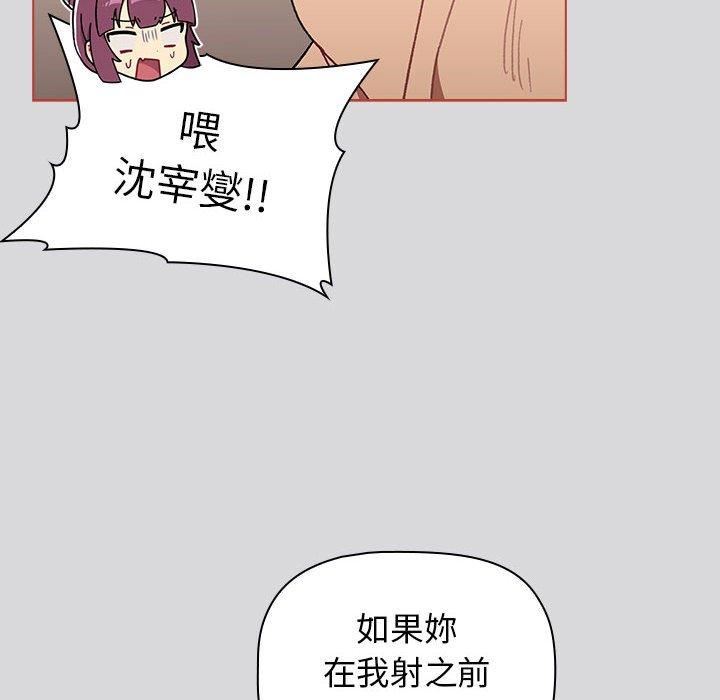第62话 - 第82.jpg页