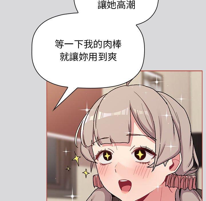 第62话 - 第83.jpg页