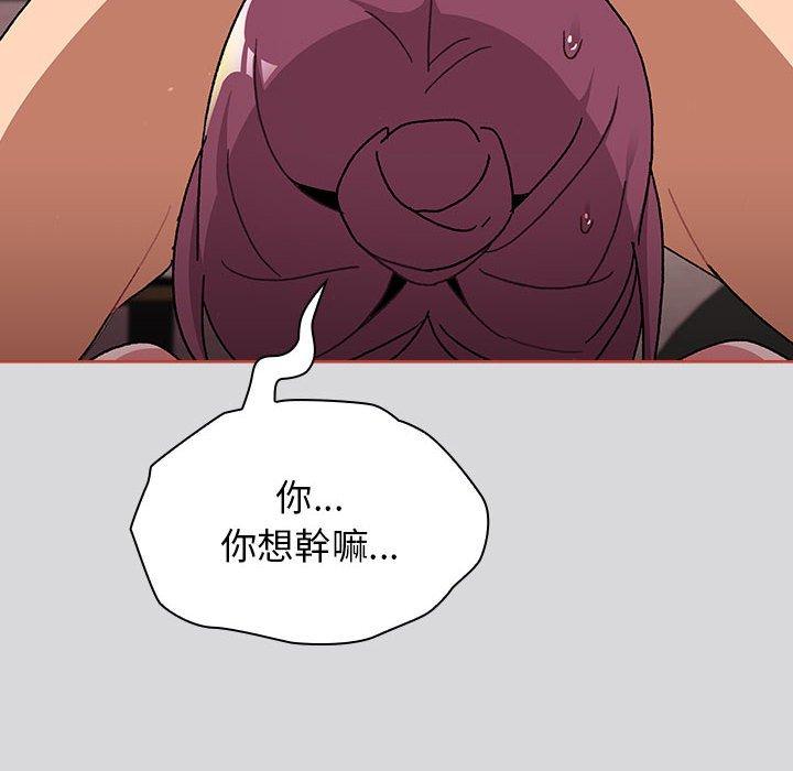 第62话 - 第88.jpg页