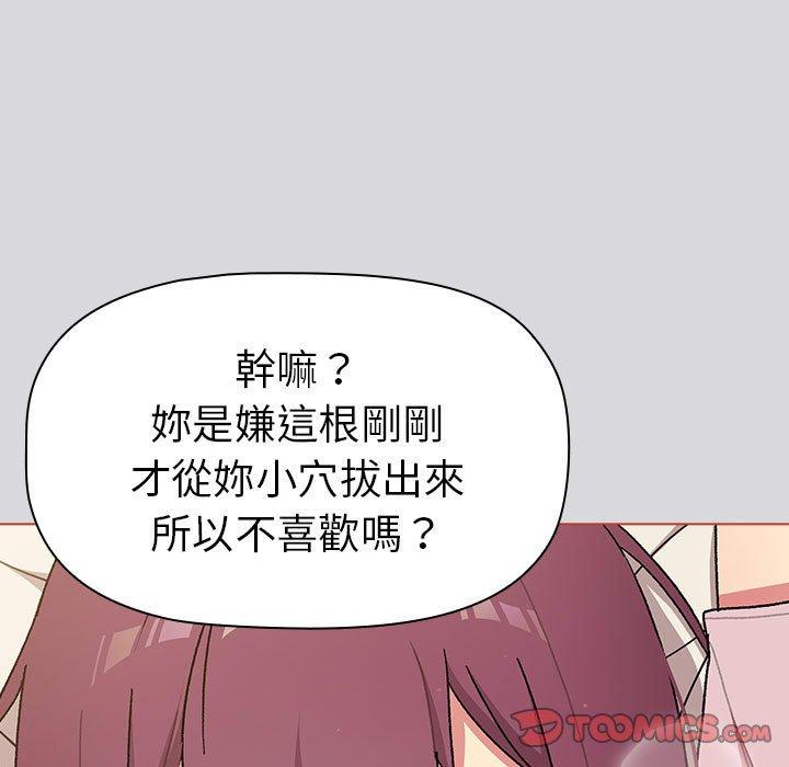第62话 - 第93.jpg页