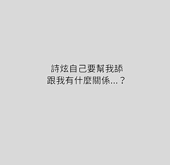 第62话 - 第96.jpg页