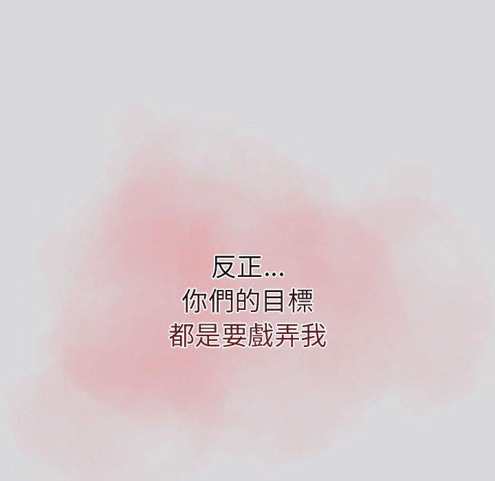 第62话 - 第98.jpg页