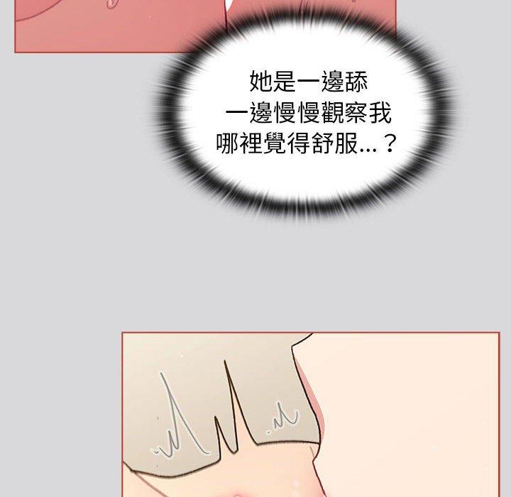 第62话 - 第108.jpg页