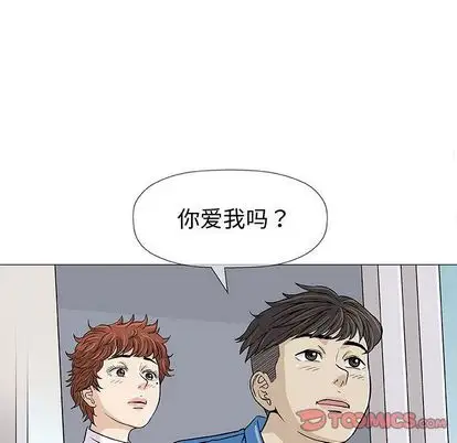 第7章 - 第75.jpg页