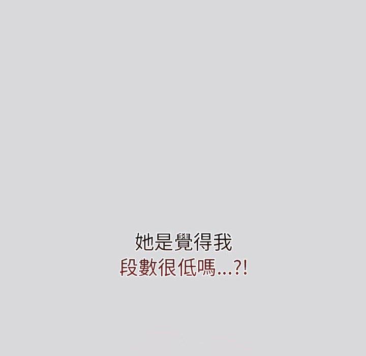 第62话 - 第116.jpg页