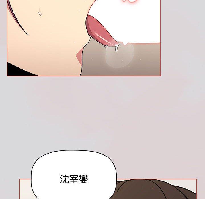 第62话 - 第118.jpg页