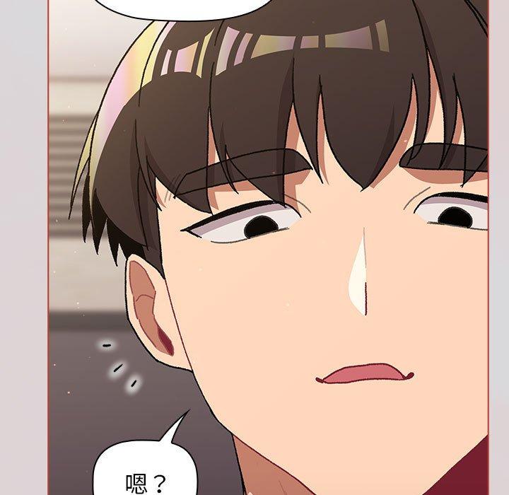 第62话 - 第119.jpg页