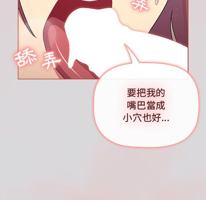 第62话 - 第121.jpg页
