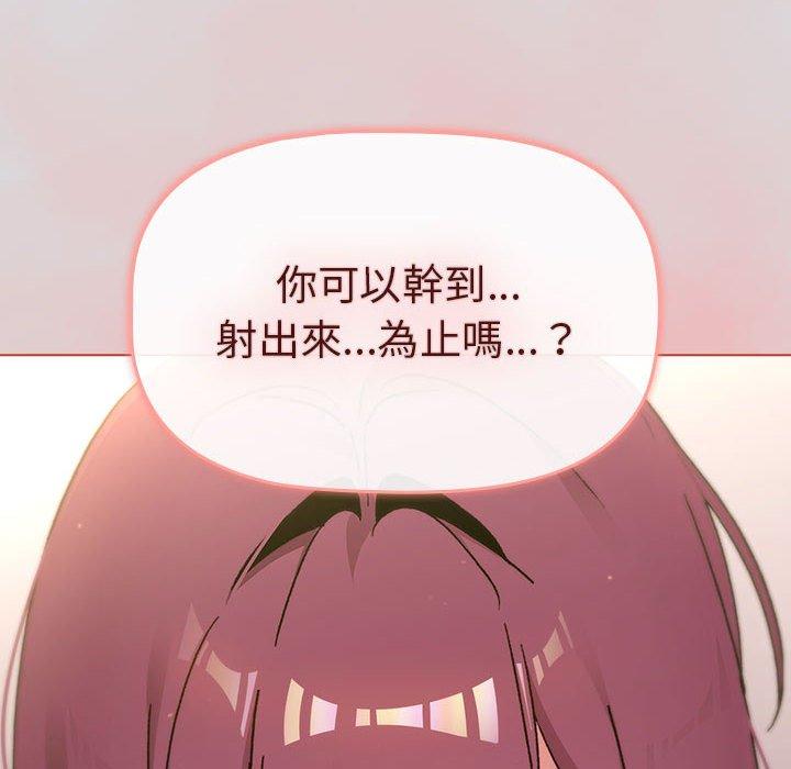 第62话 - 第122.jpg页