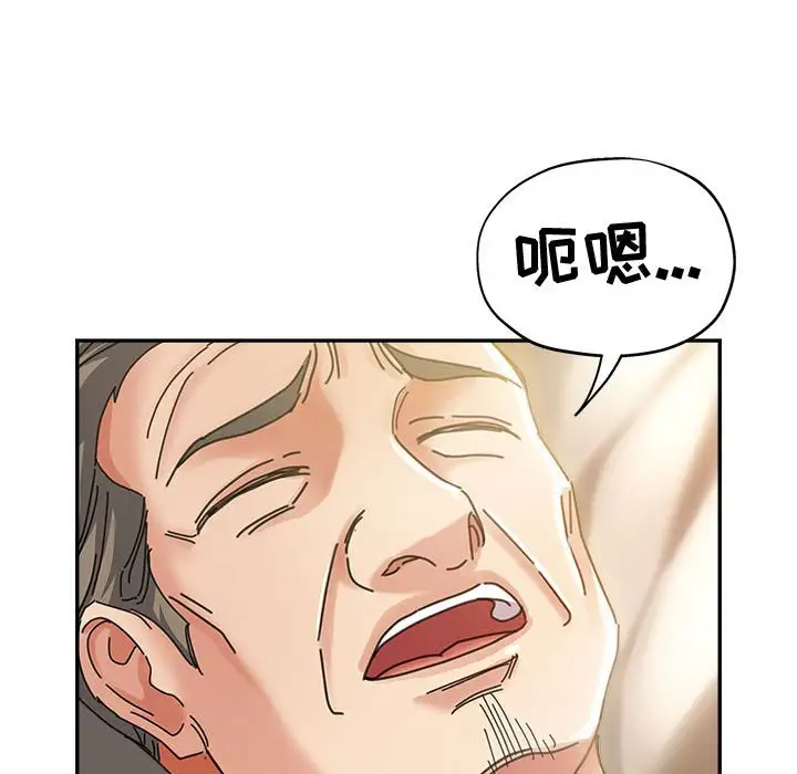 第11话 - 第86.jpg页