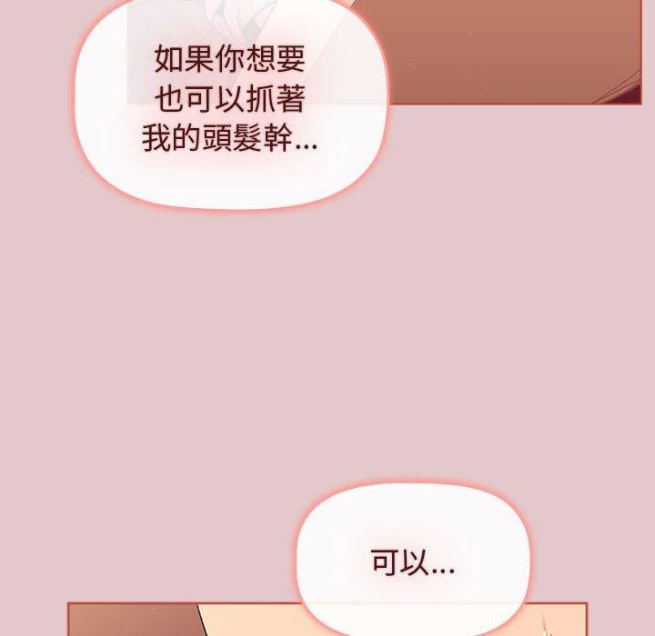 第62话 - 第126.jpg页