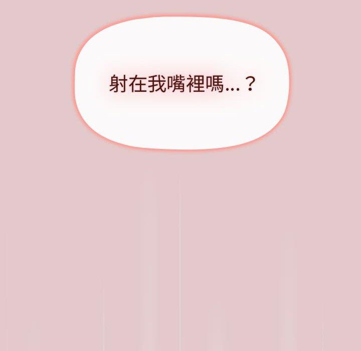 第62话 - 第128.jpg页