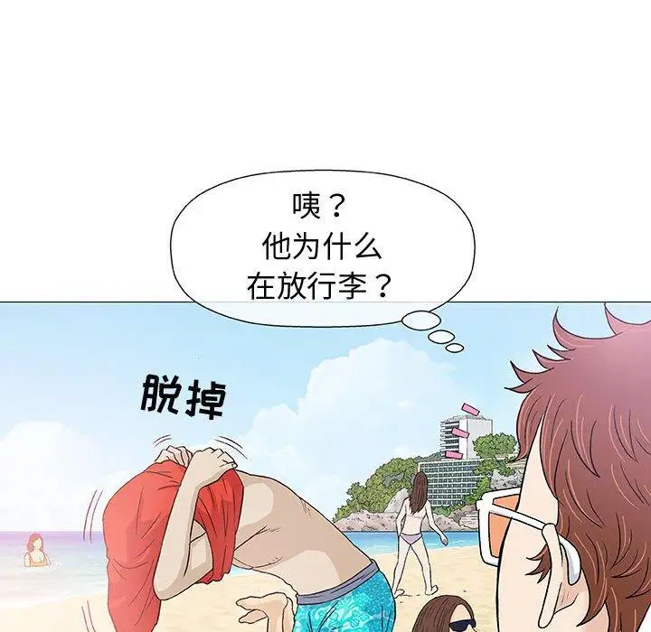 第10话 - 第44.jpg页