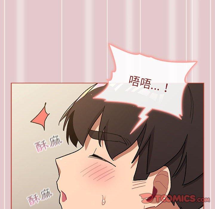 第62话 - 第138.jpg页