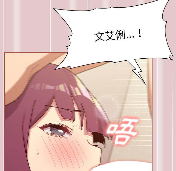 第62话 - 第141.jpg页