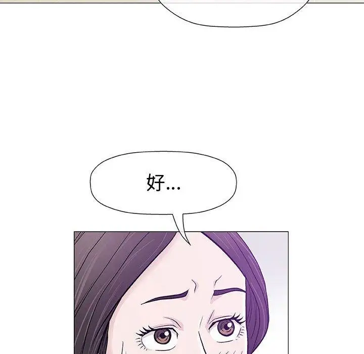 第9话 - 第57.jpg页